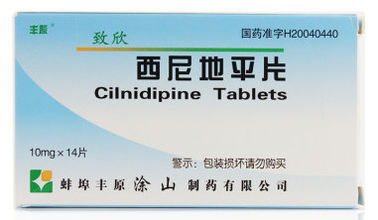 薬剤の等級Cilnidipineは二重L /Nタイプ カルシウム チャネル蛋白質の抑制剤およびブロッカーを錠剤にします