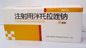 注入のための薬の等級のPantoprazole白いナトリウムSesquihydrate